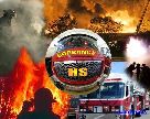 Firemain.jpg